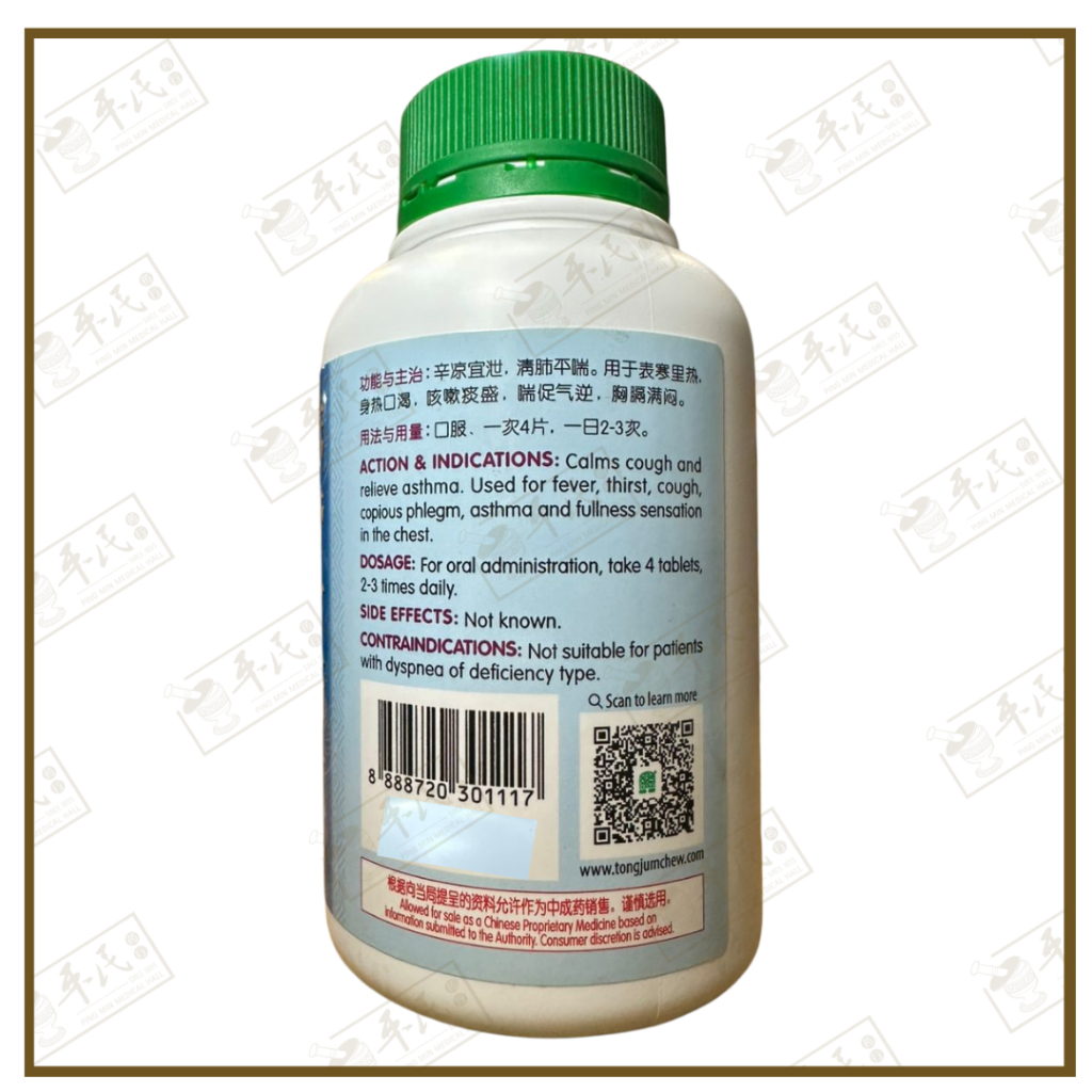 WMX15_image_3
