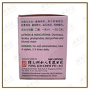 WQJ16_image_3