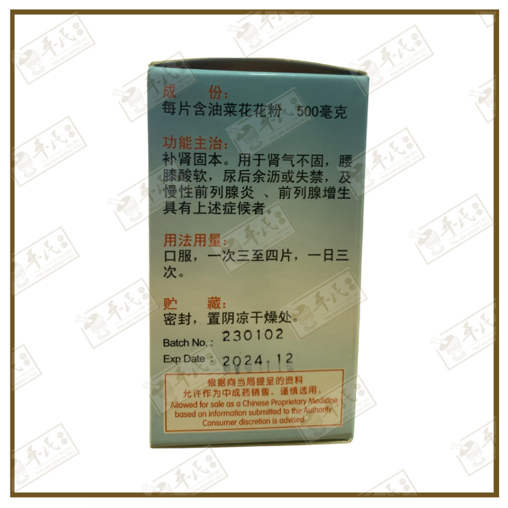 WQL12_image_3