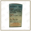 WQL12_image_3