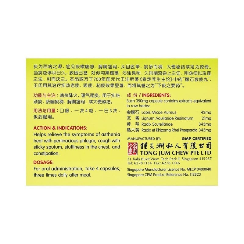 WQR12_image_3