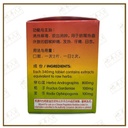 WQR32_image_2