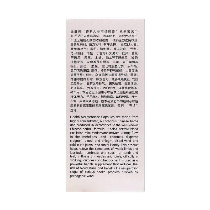 WRS21_image_2