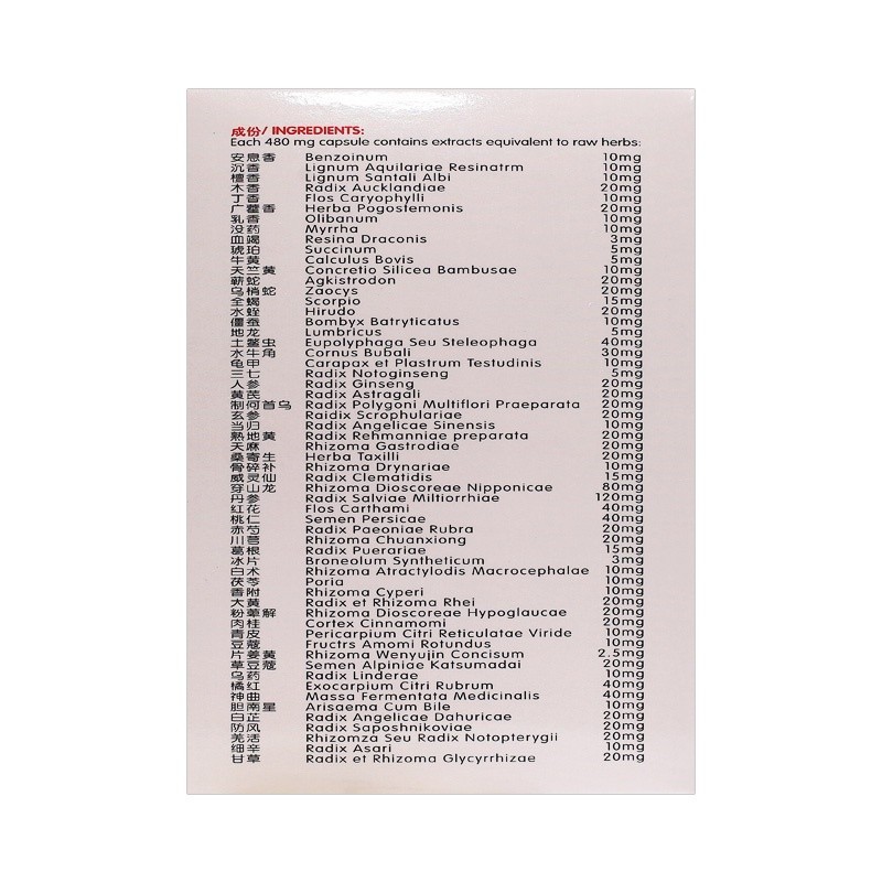 WRS21_image_3