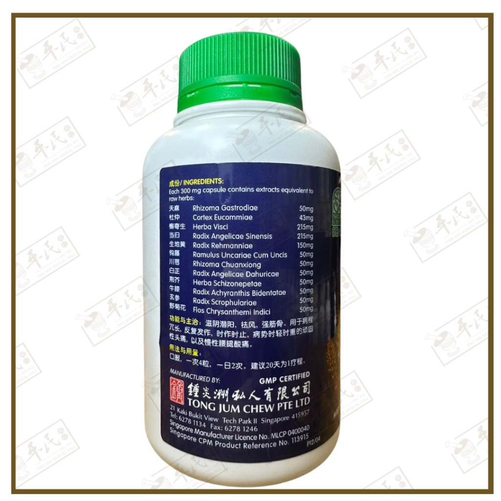 WTM25_image_2