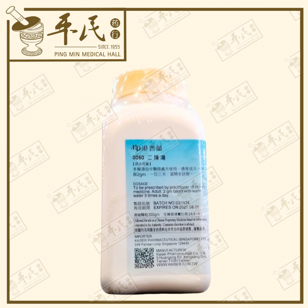 UEC15_image_2