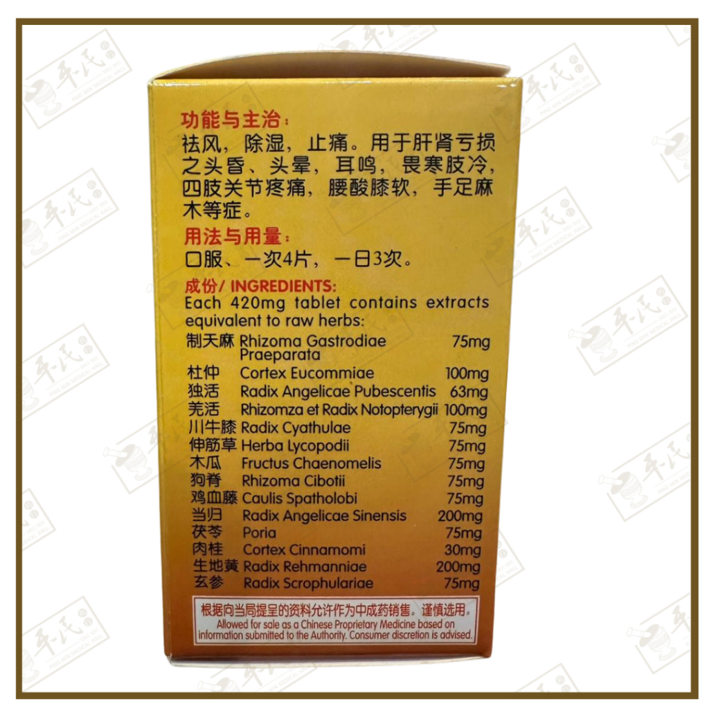 WTM49_image_2