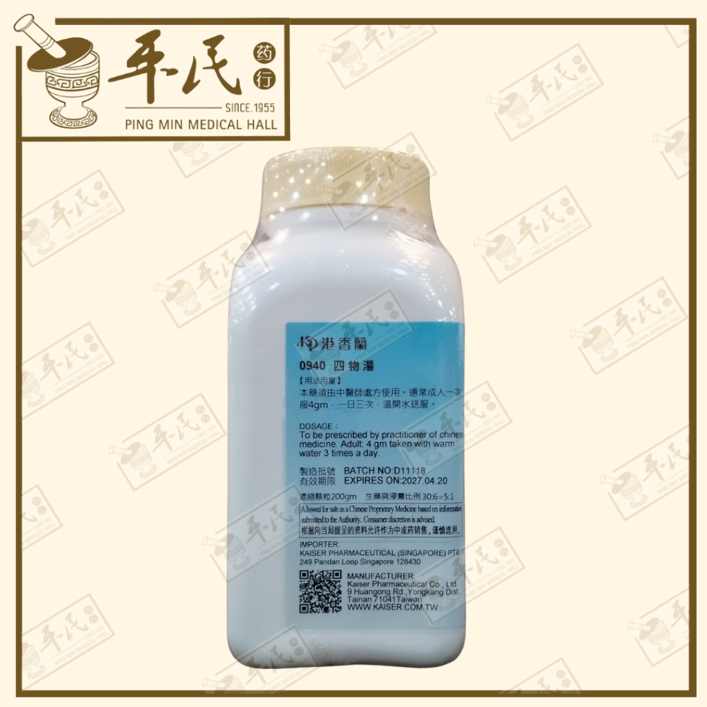 USW15_image_3