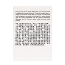 WZZ31_image_3