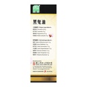 YHG23_image_3