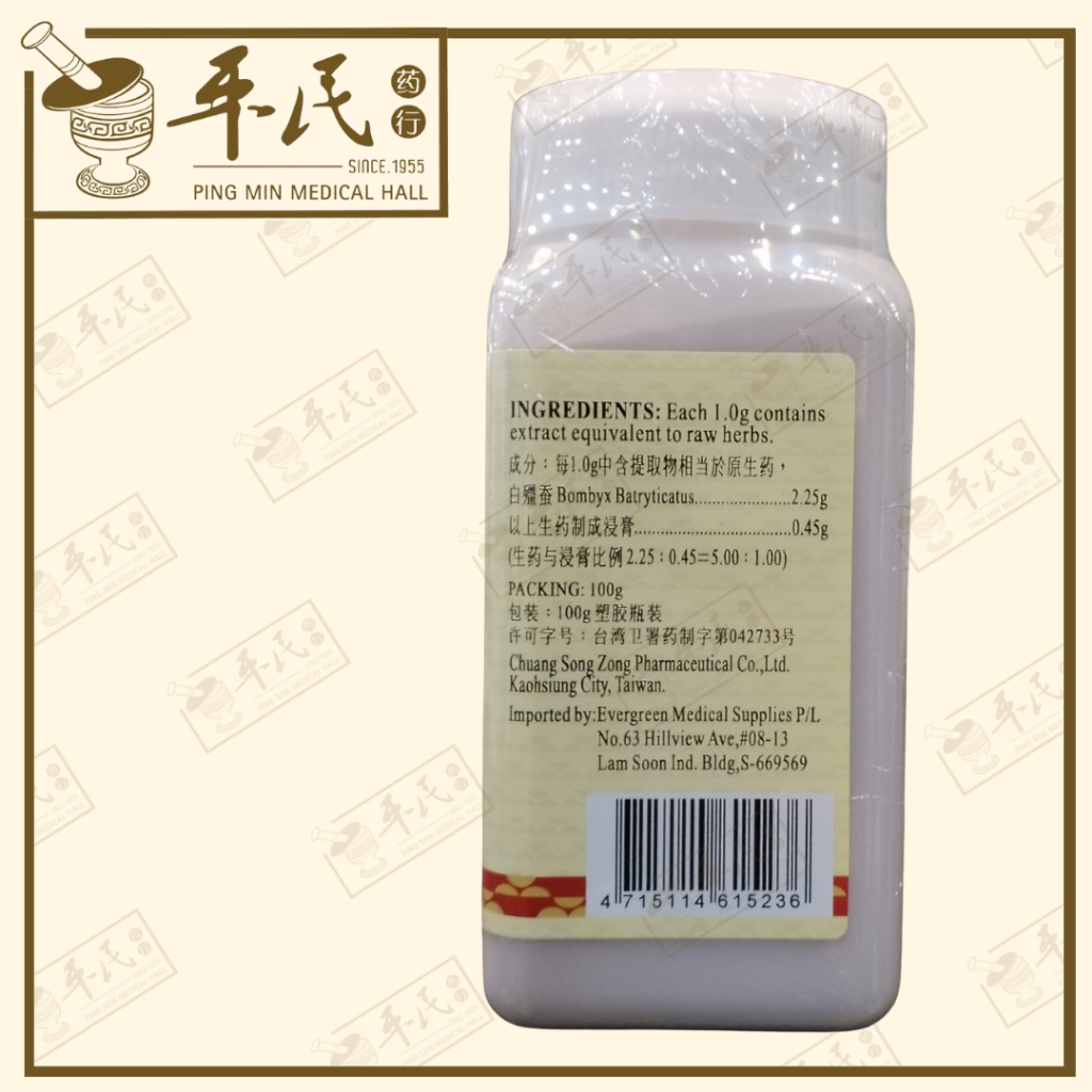 VBJ46_image_3