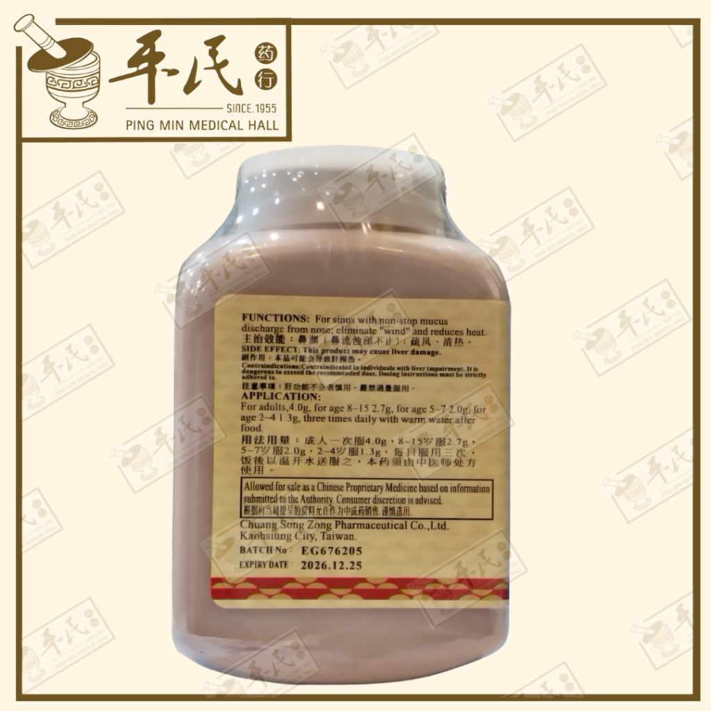 UCE43_image_2