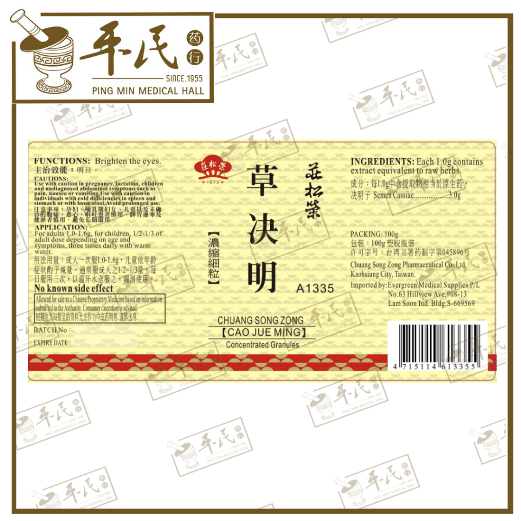 VCJ43_image_2