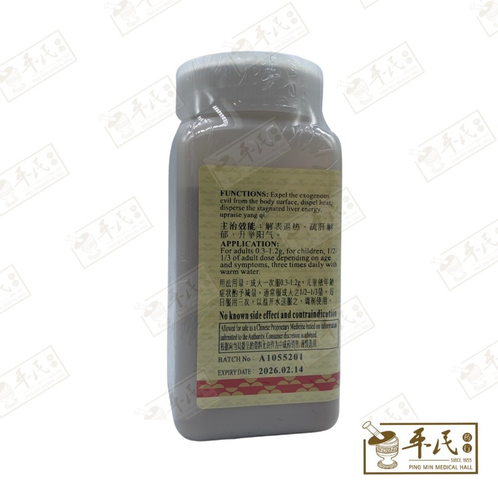 VCH43_image_2