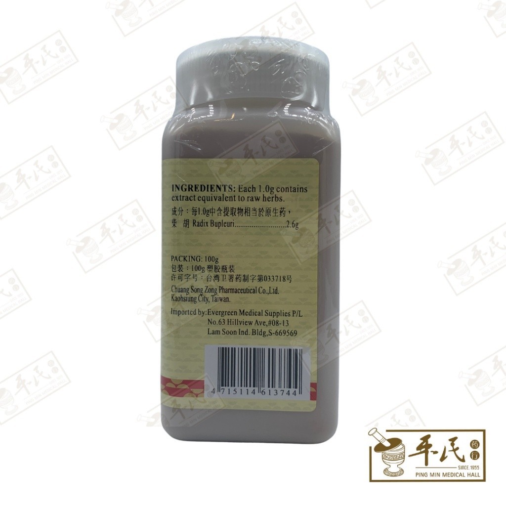 VCH43_image_3
