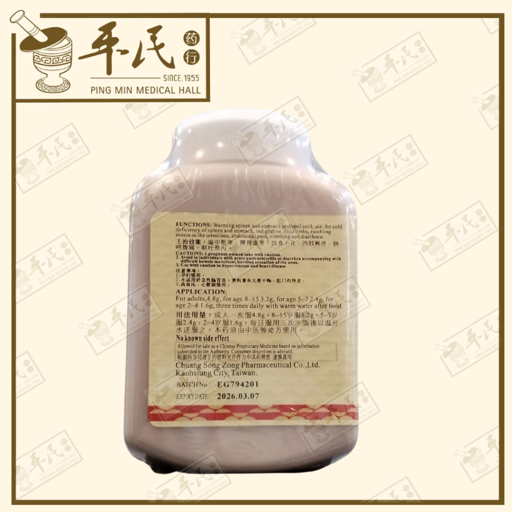 UDQ41_image_2
