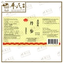 VDS42_image_2
