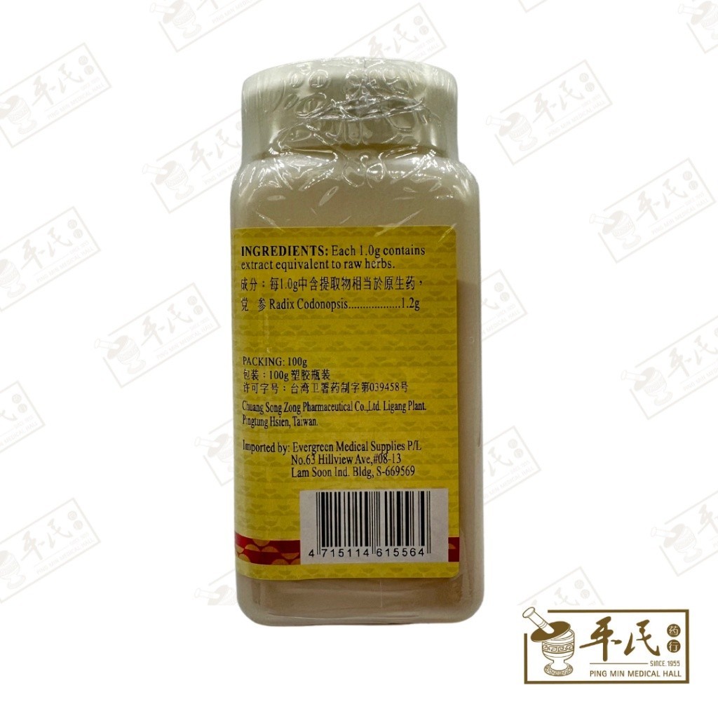 VDS43_image_2