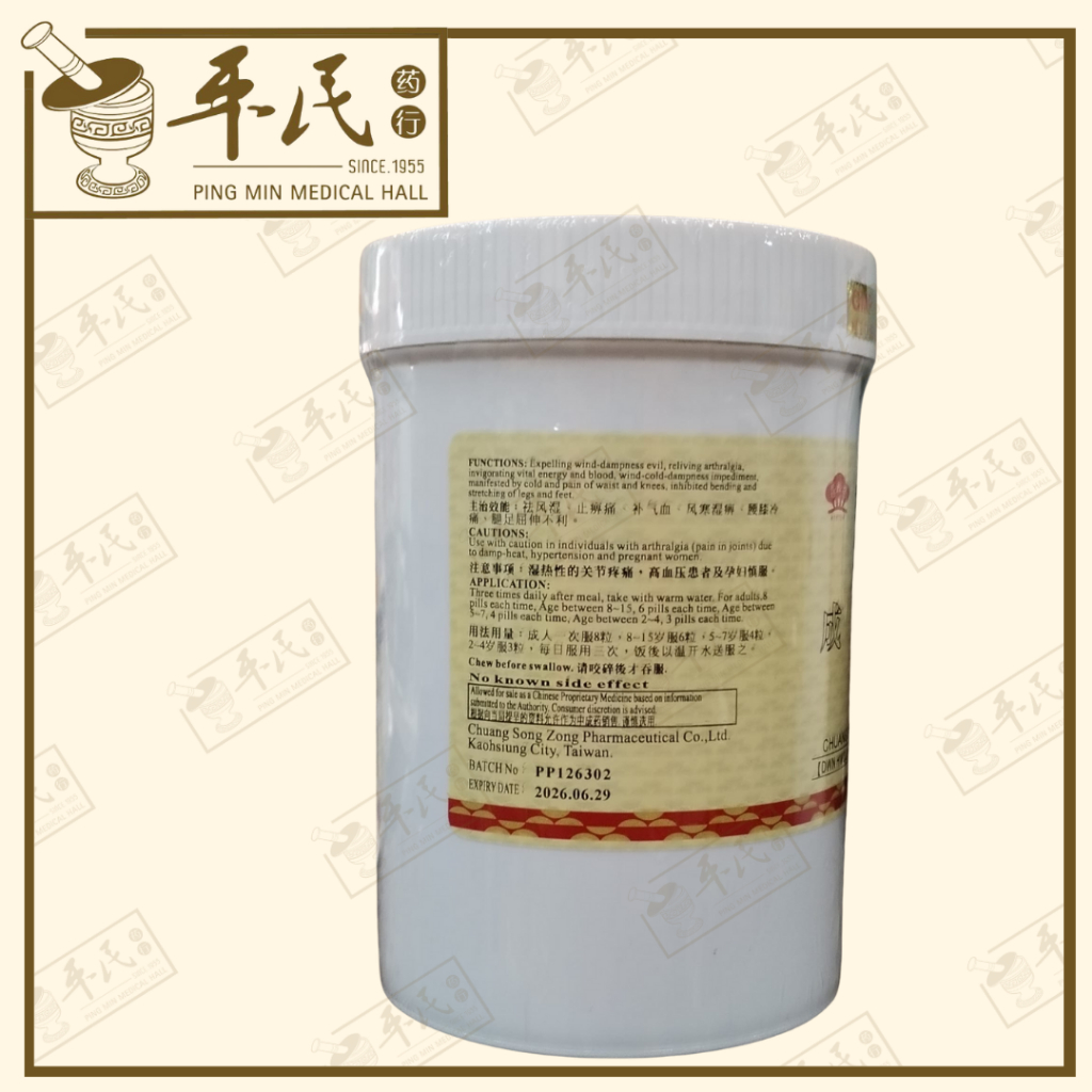 WDH43_image_2