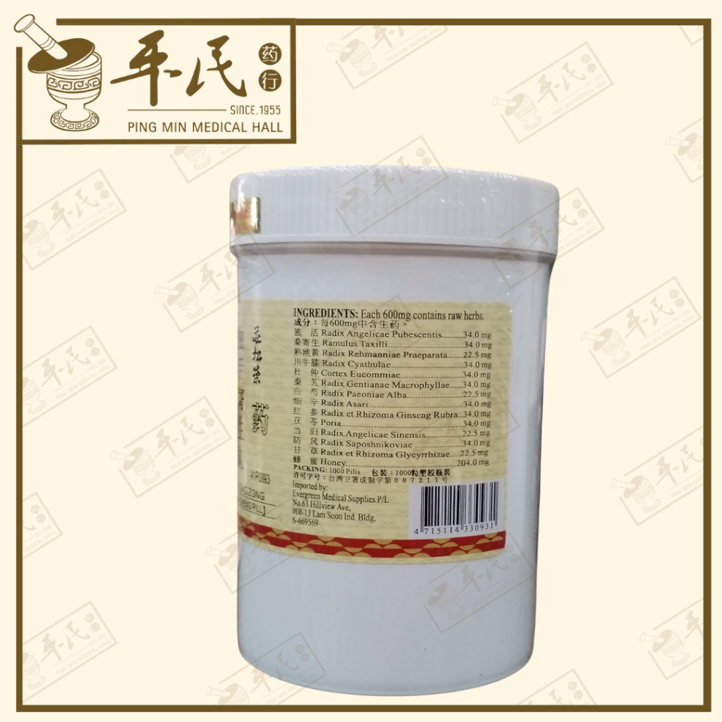 WDH43_image_3