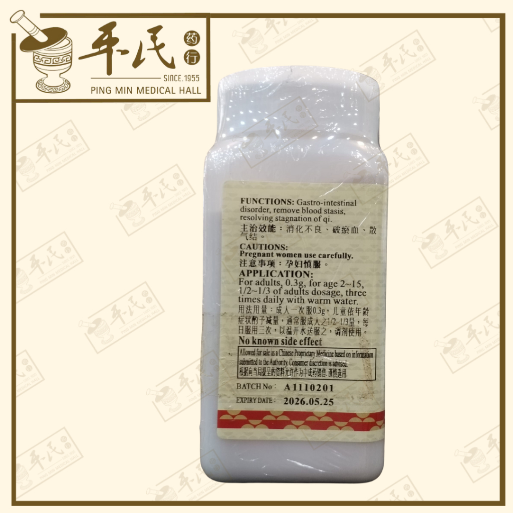 VES43_image_2