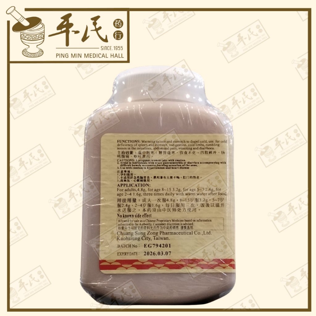UFZ45_image_2