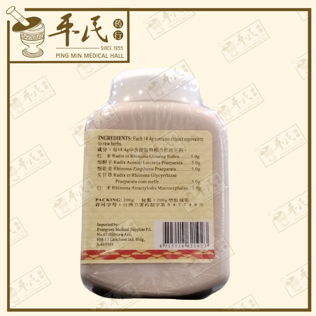 UFZ45_image_3