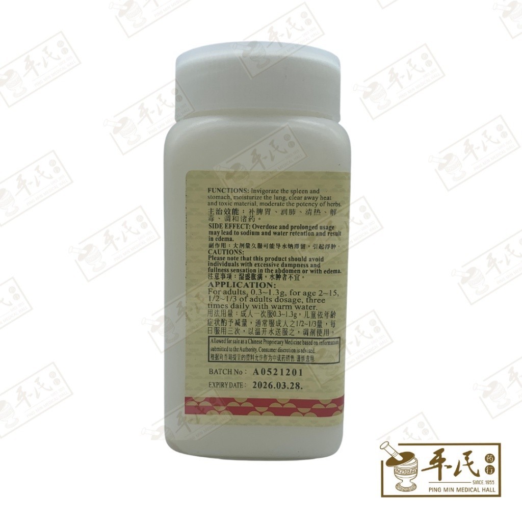 VGC43_image_2