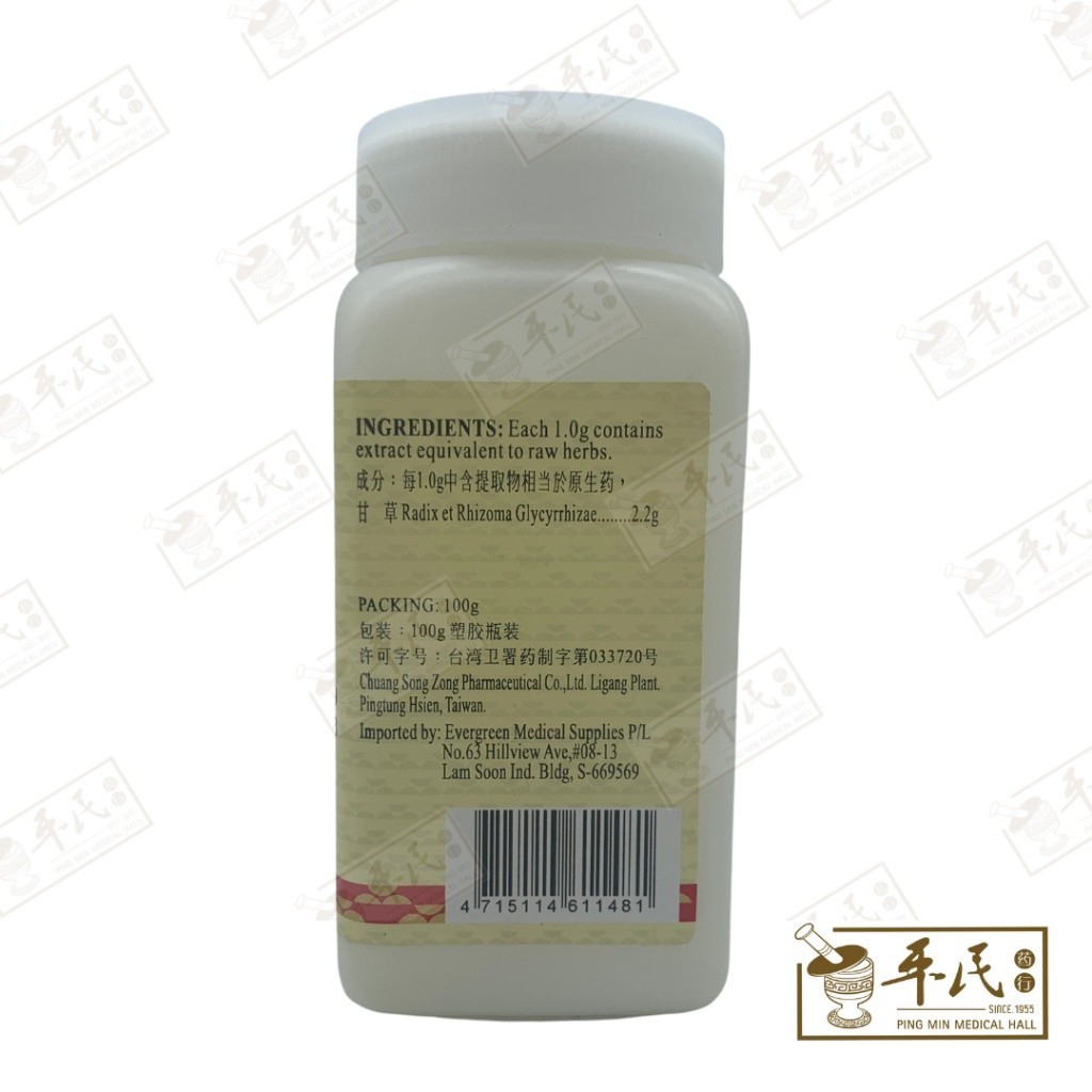 VGC43_image_3