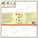 UGG45_image_2