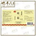 VGZ51_image_2
