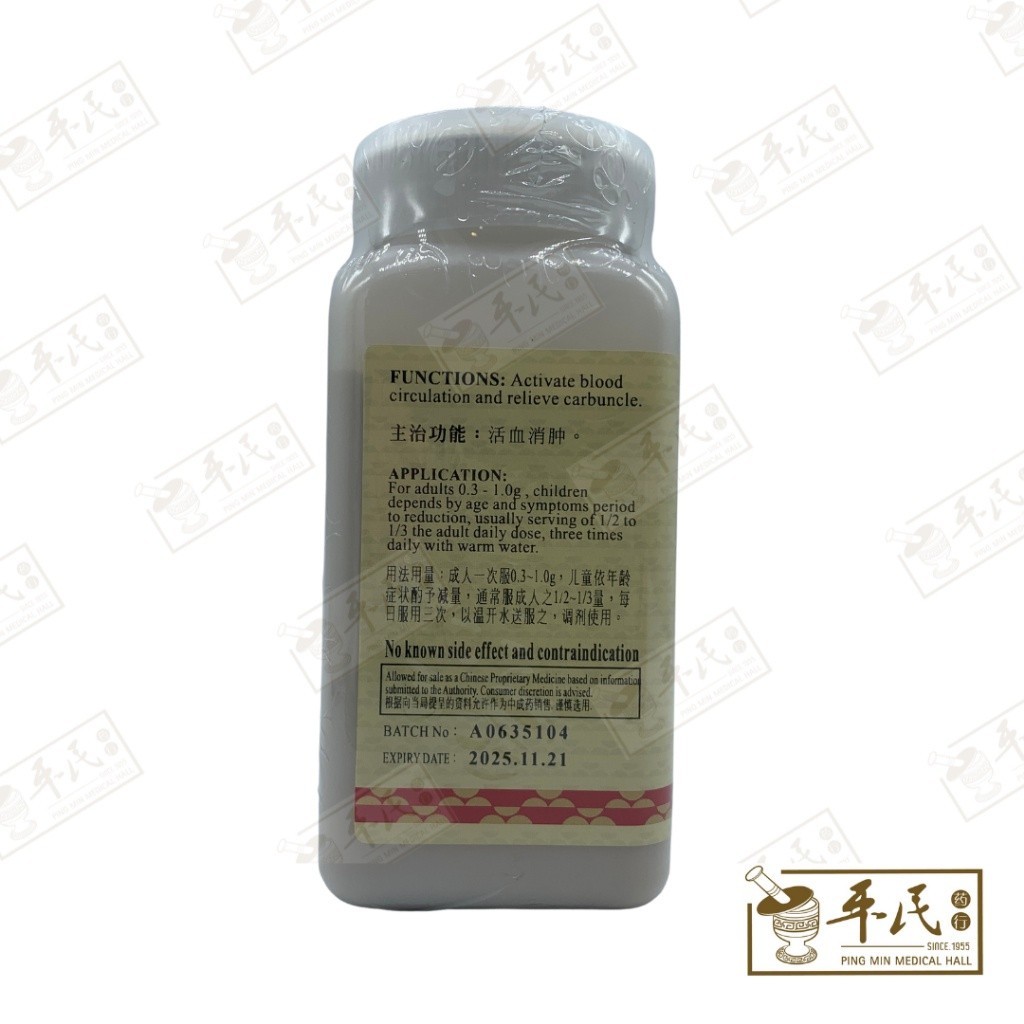 VHH46_image_2