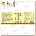 UJW43_image_2