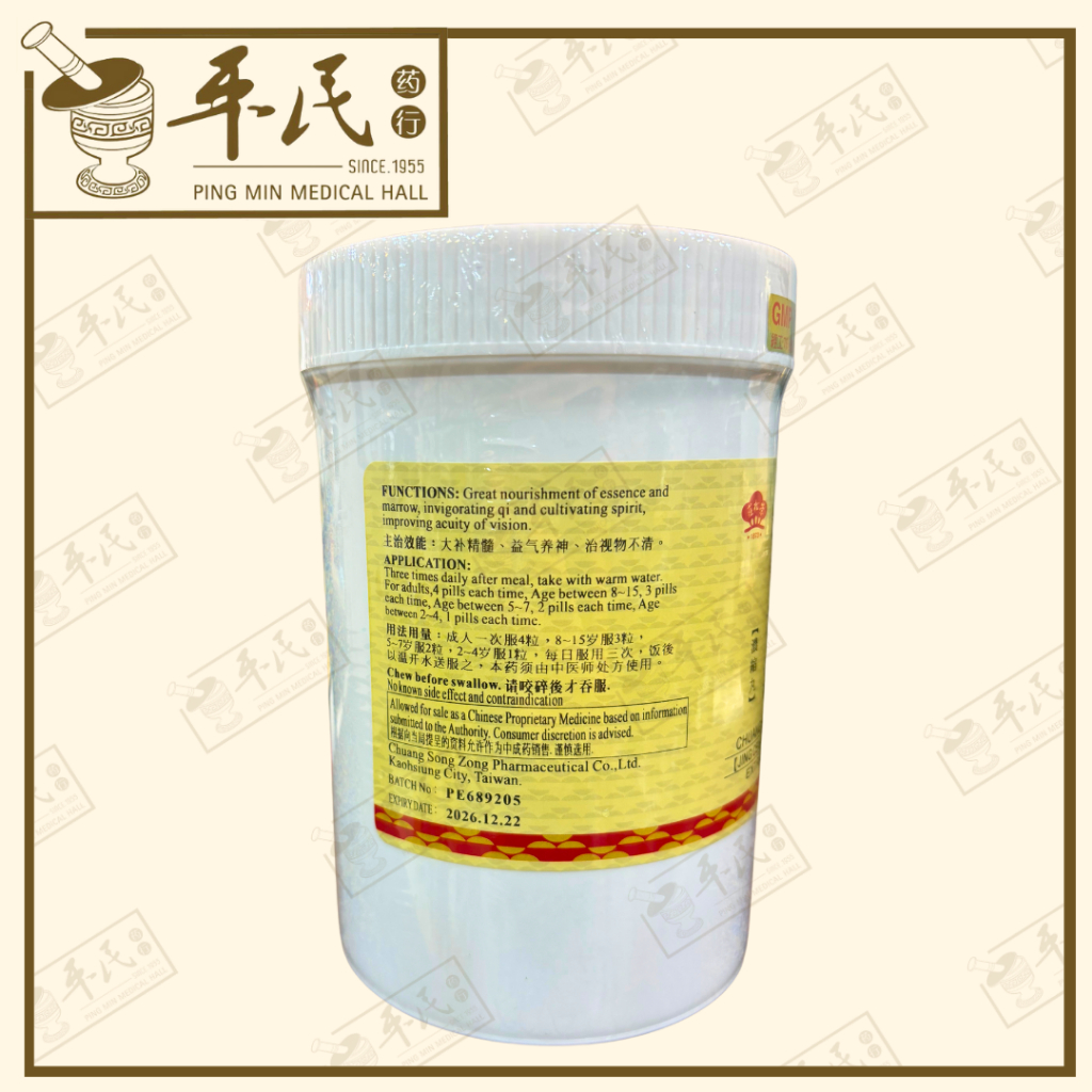 WJQ43_image_2