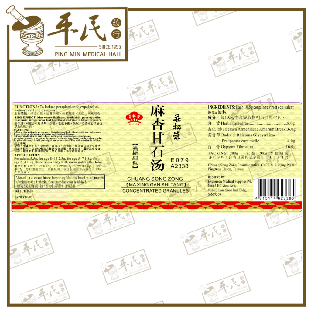 UMX43_image_2
