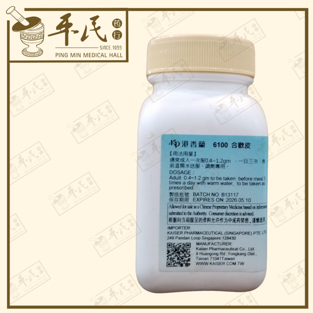 VHH25_image_2