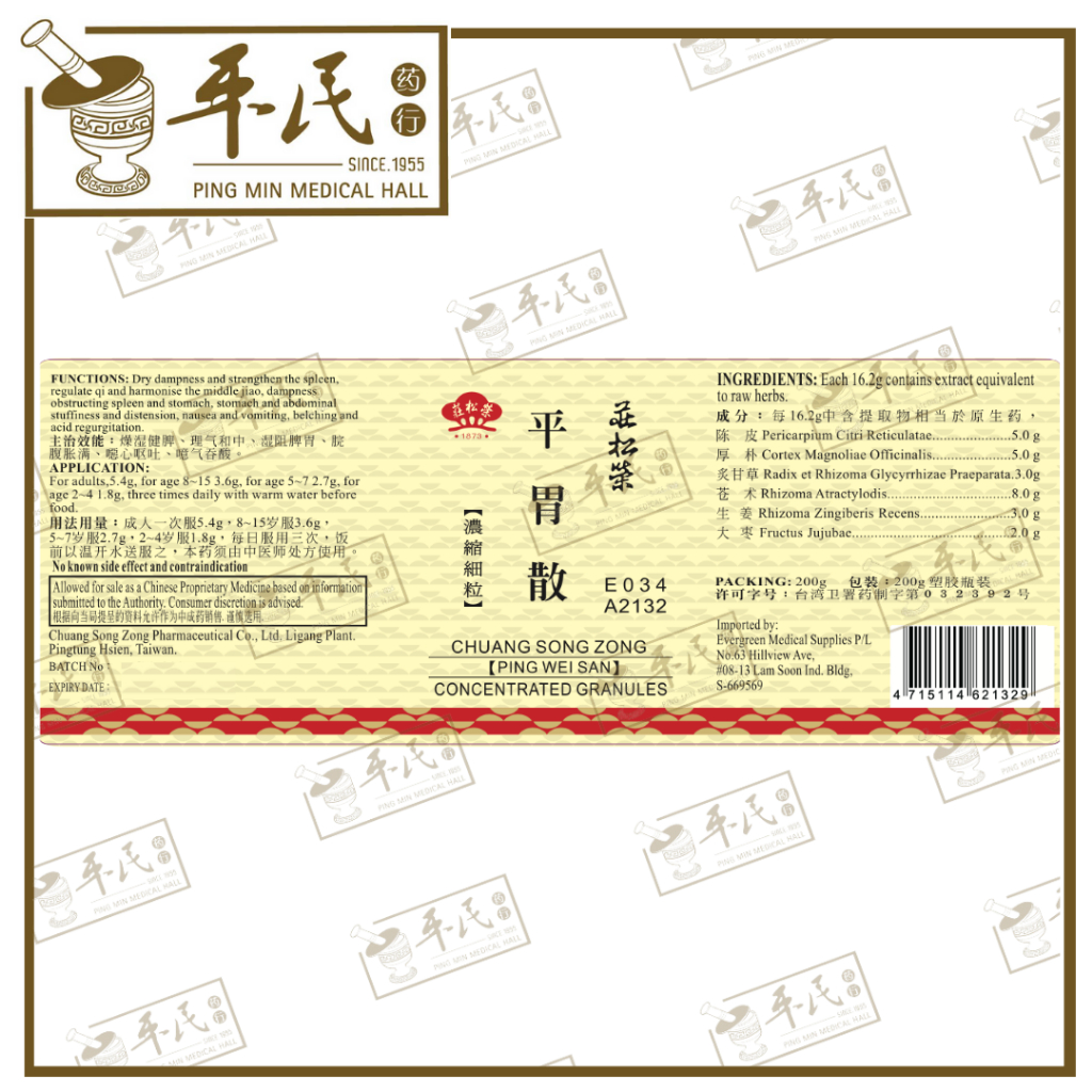 UPW41_image_2