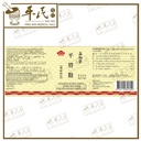 UPW41_image_2