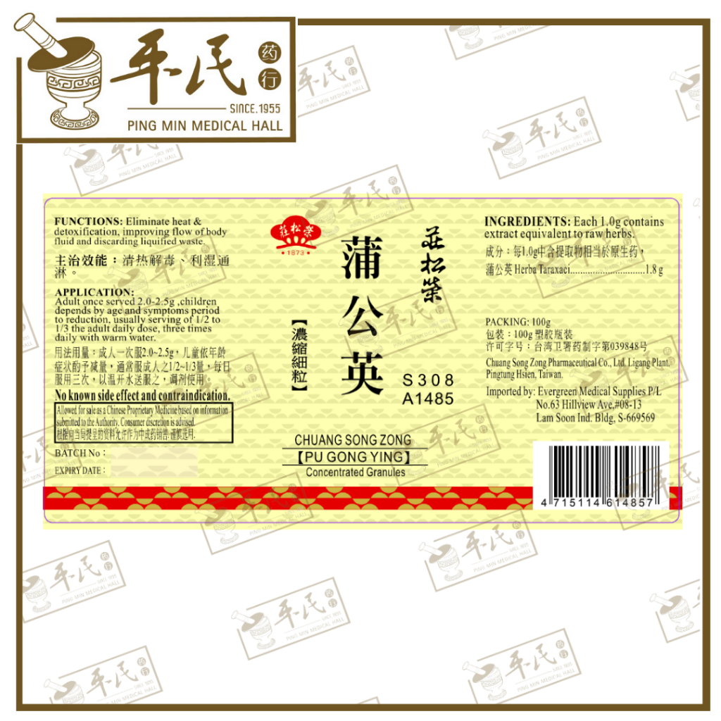 VPG42_image_2