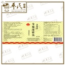 UST43_image_2