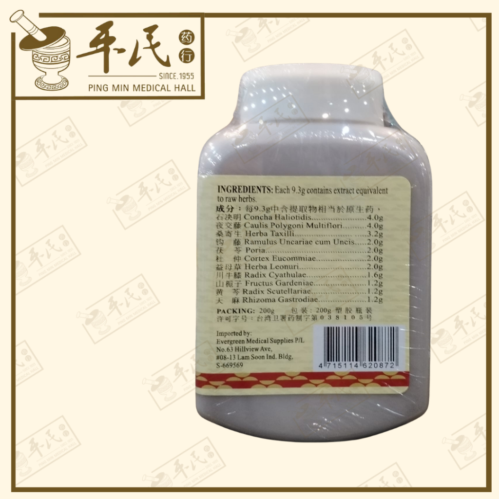UTM41_image_3