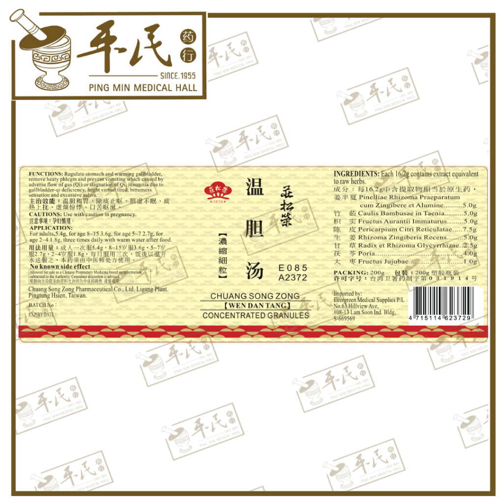 UWD46_image_2