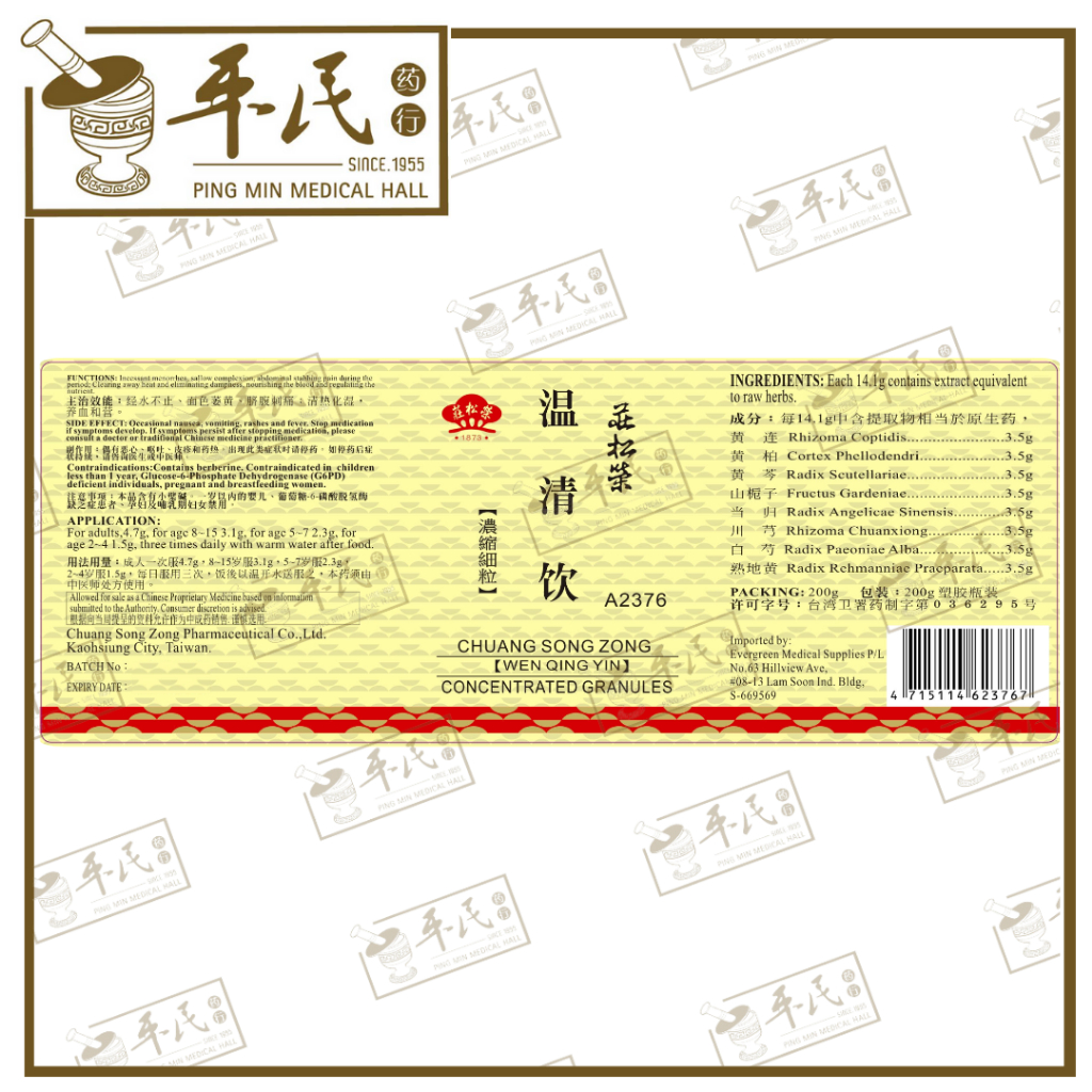 UWQ41_image_2