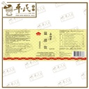 UWQ41_image_2