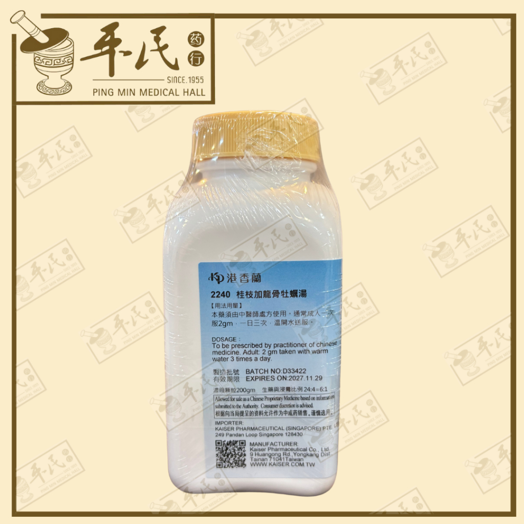 UGZ45_image_3