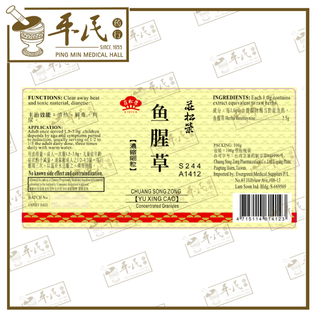 VYX42_image_2
