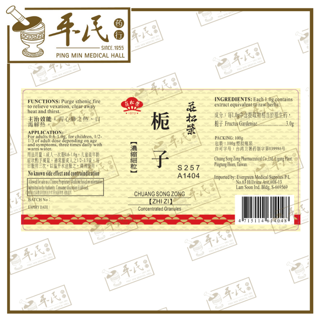 VZZ43_image_2