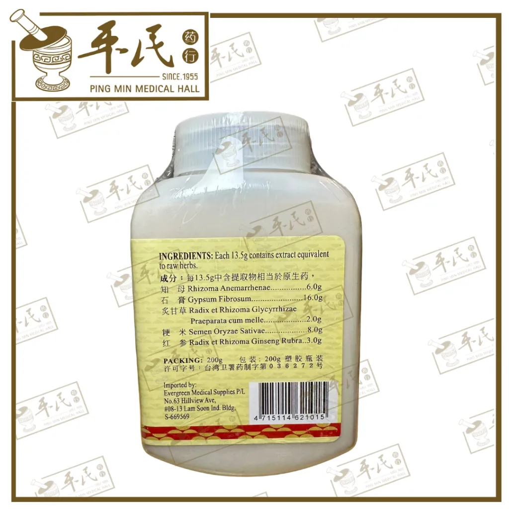 BAI HU JIA REN SHEN 2.webp