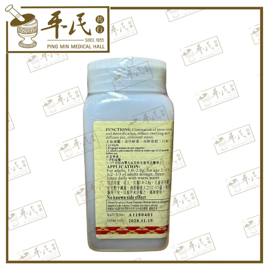 BAI JIANG CAO 3.webp