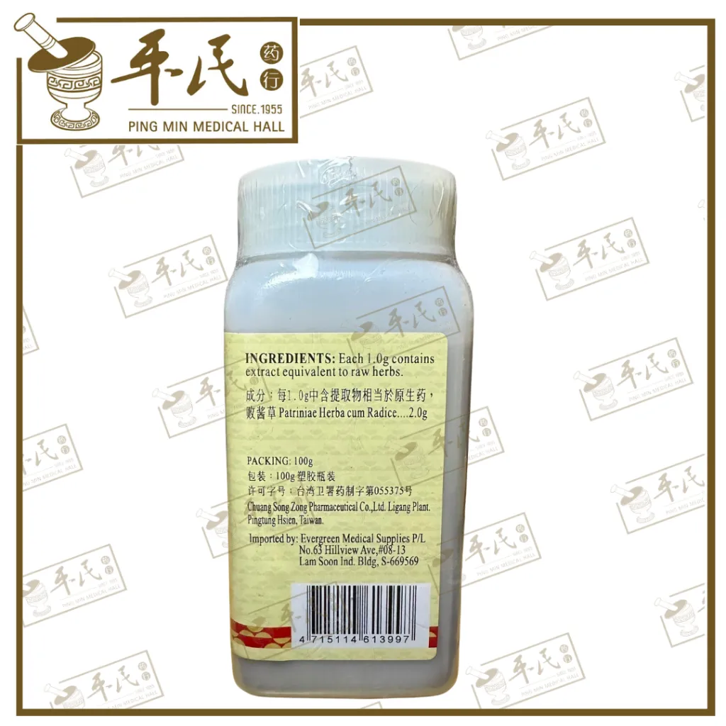 BAI JIANG CAO 2.webp